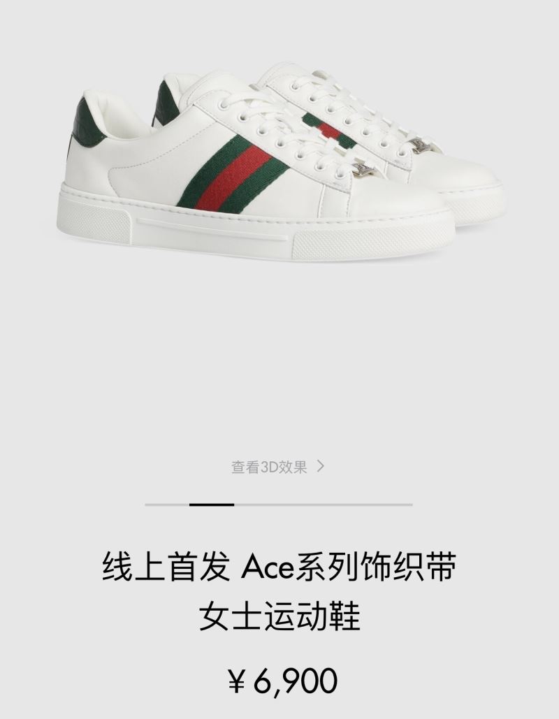 Gucci Sneakers